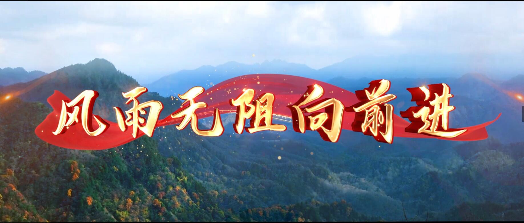 2023，風雨無阻向前進